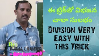 Division with 5 within 2 seconds #EasyMaths @JaVaVlogs