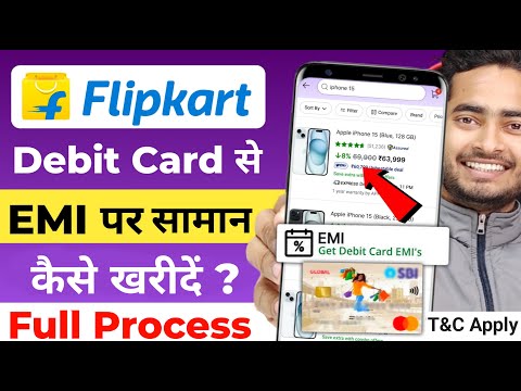 Flipkart Debit Card EMI | Flipkart Se EMI Pe Phone Kaise Buy Kare | Debit card emi on Flipkart 2025