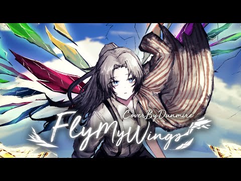 [Limbus Company] Mili - Fly, My Wings│ korean cover by Dunmire