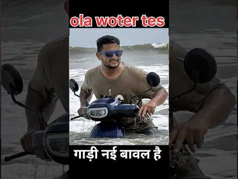 ola woter test #automobile