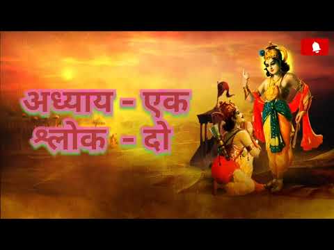 भगवद गीता सार अध्याय 1 - श्लोक 2 | Bhagawad Geeta Saar - Chapter 1 | Verse 2 | @thestorywalk5
