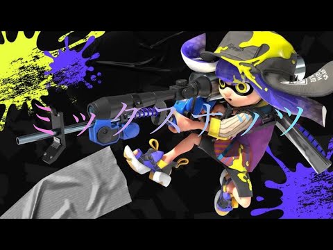 【キル集】エンジョイ勢のキル集×ミックスナッツ