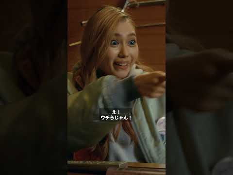 ヤンキーが口裂け女に勝てる理由とは…？｜映画『先生！口裂け女です！』本編映像