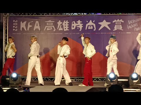 高雄時尚大賞-原子少年「金星」hot like sun