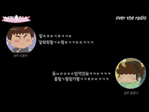 오더라 63회 中_ 성우 홍범기의 2018년 새해 계획