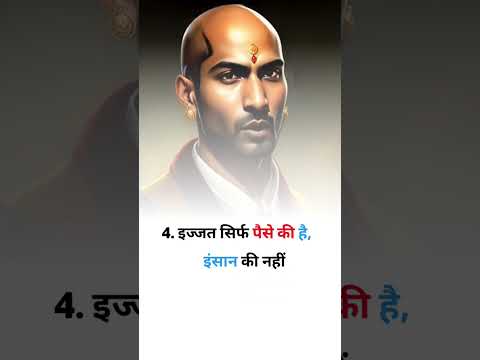 🔮 ज़िंदगी के 5 सच | इन्हें समझना जरूरी है! 💡