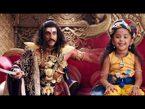 कन्हा पहुँचे कंस के दरबार कांप उठा मथुरा का सिंहासन | यशोमती मईया के नंदलाला | Shree Krishan Leela