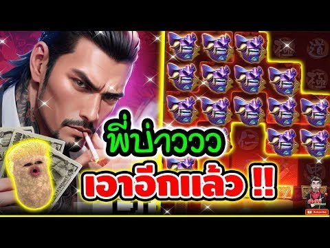 สล็อต สล็อตpg เฮียริช เบทหลักสิบ จะได้กำไรเท่าไหร่ มาดูกัน!