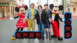 Mrs. GREEN APPLE、東京ディズニーリゾート「サマー・クールオフ」テーマソングを一部公開