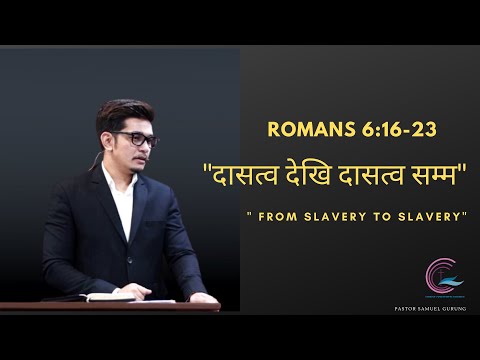from Slavery to Slavery.