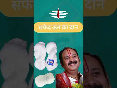 22 जुलाई अधिक मास का दान| पुरूषोत्तम मास दान| #pradeep_mishra #aajkaupay #upay #aajkadaan
