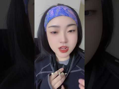 我就只想做大哥小老婆，做個快樂小寶寶，不用負責，可以天天掛大哥脖子上的那種 #情感 #台灣
