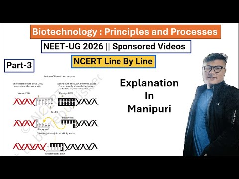 Biotechnology: Principles and Processes || Part- 3 || NEET UG Foundation #ncert #neet #latestnews