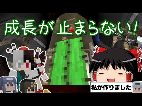 【マインクラフト】ゲリラと村と人形戦術記 その５０【ゆっくり実況】