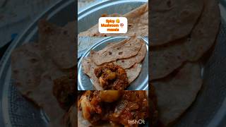 spicy mushroom 🍄 masala 🤤 #sidedishforchapathi #gravyrecipes #mushroomdosa#tiffinsidedish