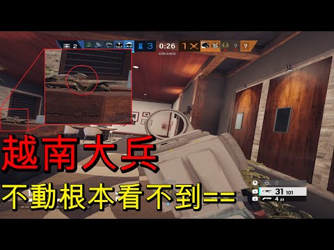 不動根本看不到==