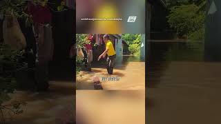 ชาวบ้านทั้งสงสารทั้งขำรองผู้กำกับตกน้ำหมดสภาพ | PPTV Online