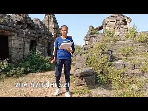 Eco Club Shibir - સોન કંસારીના ડેરા