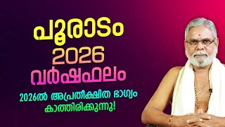 Pooradam 2026 Complete Yearly Horoscope Pooradam Nakshatra 2026 Varshaphalam Malayalam | Astrolog...