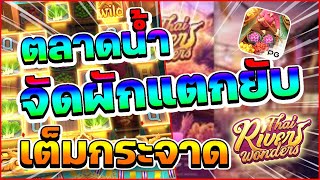 สล็อตทดลองเล่น สล็อตเครดิตฟรี ทดลองเล่นสล็อต แจกเครดิตฟรีไม่มีเงื่อนไข