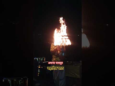 Mahadev Ghat Sandhya Aarti #mahadev #siva #gittushrivlog