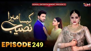 Kaisa Mera Naseeb Episode 249  | Anila Se Door Raho Tum | Kaisa Mera Naseeb 249 Promo Review