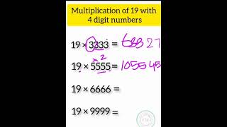 Multiplication of 19 ||easy multiplication trick |multiplication tips|#mathzone