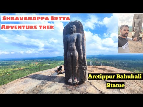 Hidden Gem! 🏞️ Aretippur Bahubali Statue | Shravanappa Betta Adventure trek🚶 | Mandya Travel Guide