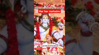 #pandit_pradeep_ji_mishra #panditpradeepmishrajikikatha #panditpradeepmishrakatha #katha #upay