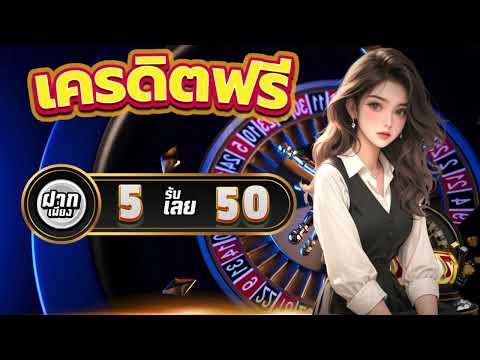 🃏joker slotxo ฝาก 5 รับ 50 โปร ฝาก5รับ50 ถอนไม่อั้น ✅โปร ทุนน้อย ฝาก 5 รับ 50 ใหม่ล่าสุด📌