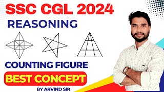 Counting Figure Reasoning | figure counting | Reasoning Best concept | Triangle counting short trick