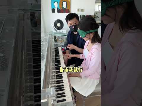 鋼琴大佬薛汀哲親自授課，從音樂感受畫面，輕鬆撩妹