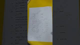 Term 1 Cbse class12 th sanskrit code 322 , Set no. 4 question paper code 022/1/4..Solution..