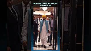 Transformation of Punjab Govt. Schools under AAP Govt. 🔥🔥 #cmbhagwantmann #aamaadmipartypunjab