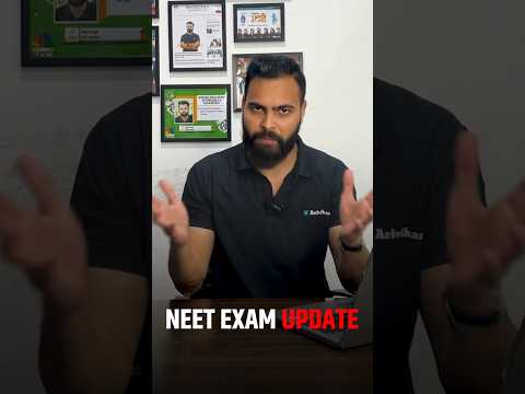 NEET 2025 IMPORTANT UPDATE ‼️‼️‼️