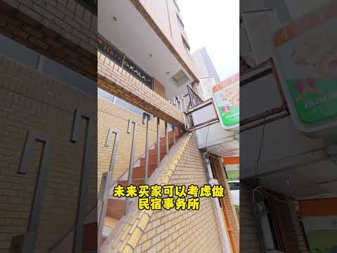 1000万人民币拿下大阪北区10层大楼！！！#海外投资 #海外置业 #日本房产#日本投资