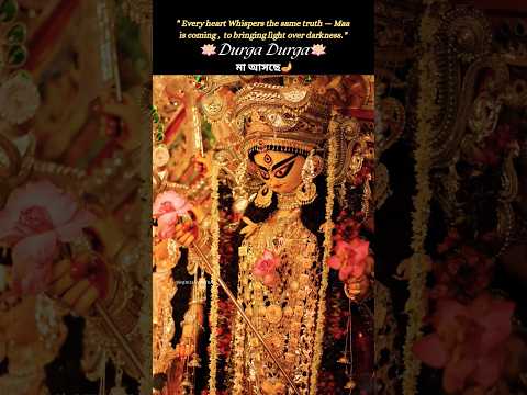 Maa Aschhe🪷 | Durga Puja 2025 | The Divine Homecoming of Maa Durga 🪷🪔