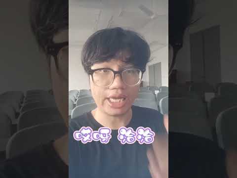 哎呀  洽洽