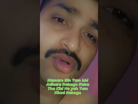 Hamare Bin Tum Adhura Rahoge yah Baat Kaha Tha Kisi Ne yah Tum Khud kahoge#youtube #hindi #shors