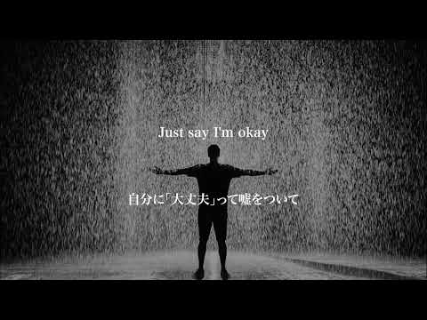 【和訳】Fit For A King - When Everything Means Nothing
