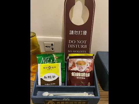 美麗殿商旅，府中捷運站附近