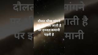 motivationalvideo  #thought #motivationalthought #trendingvideo #ytsmotivational #viralmotivational