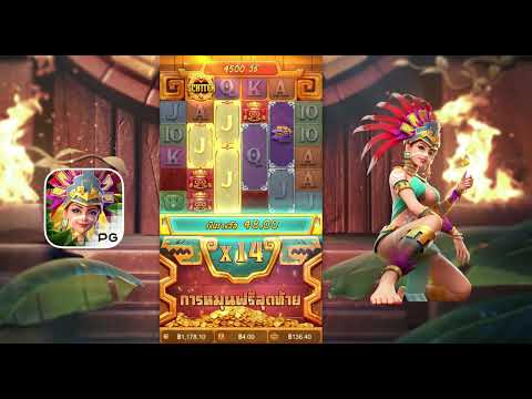 สล็อตสาวถ้ำ Treasures of Aztec สาวถ้ำ PG
