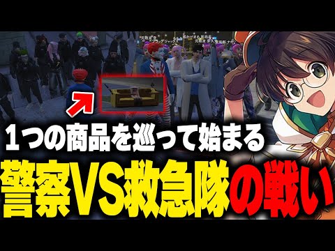 帝レン主催オークションのある商品を巡って争う警察と救急隊に混ざるマクドナルド【ライト GBC ストグラ 切り抜き】