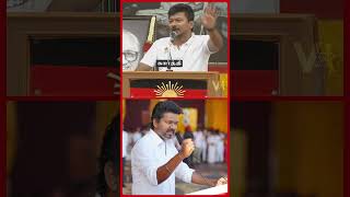 தளபதி பேரே சொல்லவே பயமா? | DMK Udhayanidhi Stalin | Attack | TVK | Thalapathy Vijay | EXPOSED DMK?