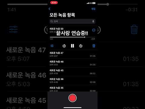 끝사랑 연습중!! #노래 #노래커버 #커버 #김범수 #끝사랑 @officialkimbumsoo