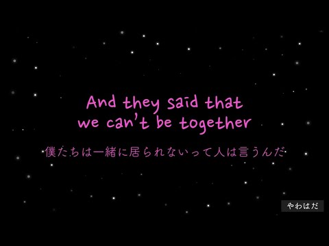 ［和訳・解釈］My Universe ／ Coldplay X BTS（방탄소년단）
