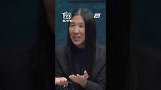 กองทัพบกต้องชัดเจน! "ปราสาทคนา” ของคนไทย? | เรื่องใหญ่ LiveTalk
