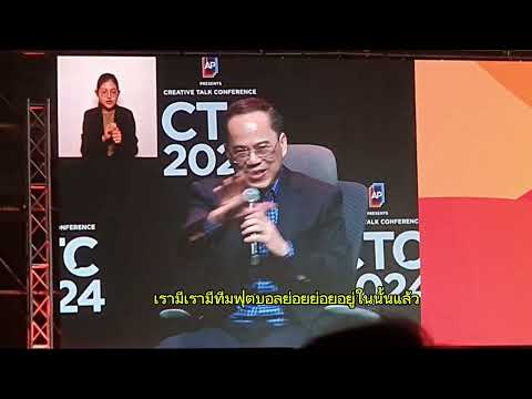 ต้องสร้างวัฒนธรรมองค์กร