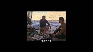 卢卡要贷款建三层楼#伊朗游牧民生活#伊朗纪录片#米拉德#哈琳娜